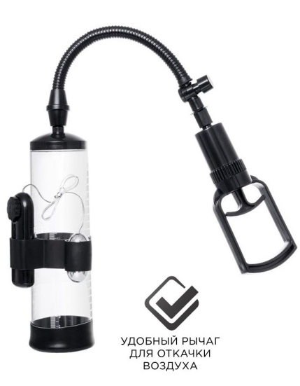 Помпа Sexus Harald