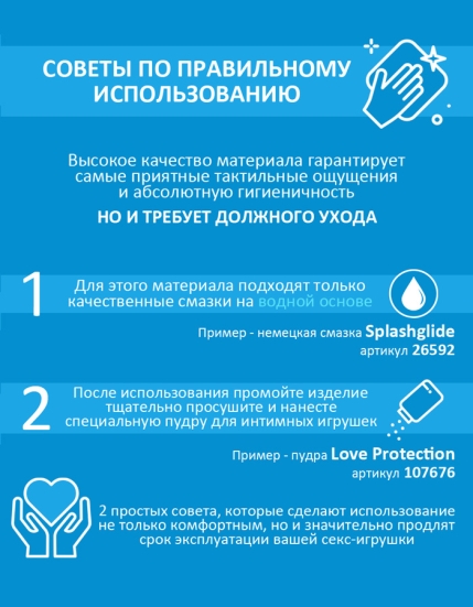 Вибратор Monster Tops