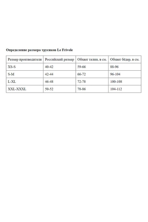 Трусики Le Frivole 06850 с высокой посадкой