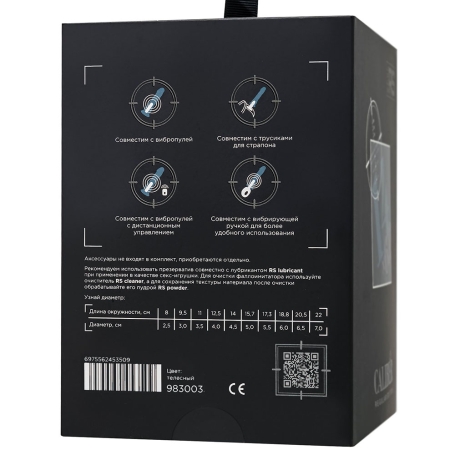 Фаллос RealStick CALIBER 14/5