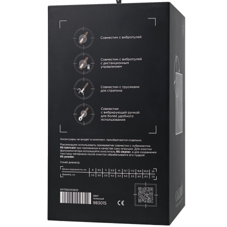 Фаллоимитатор RealStick CALIBER 20/5
