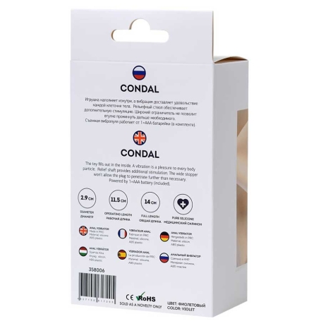 Вибростимулятор ToDo Condal 358006